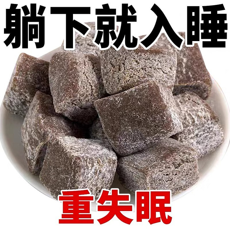 Sour jujube kernel cake lily longan goji berry paste