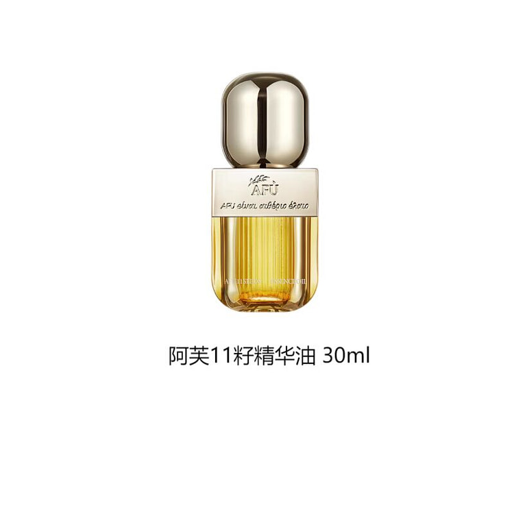 AFU 11 Seeds Essence Oil  30ml