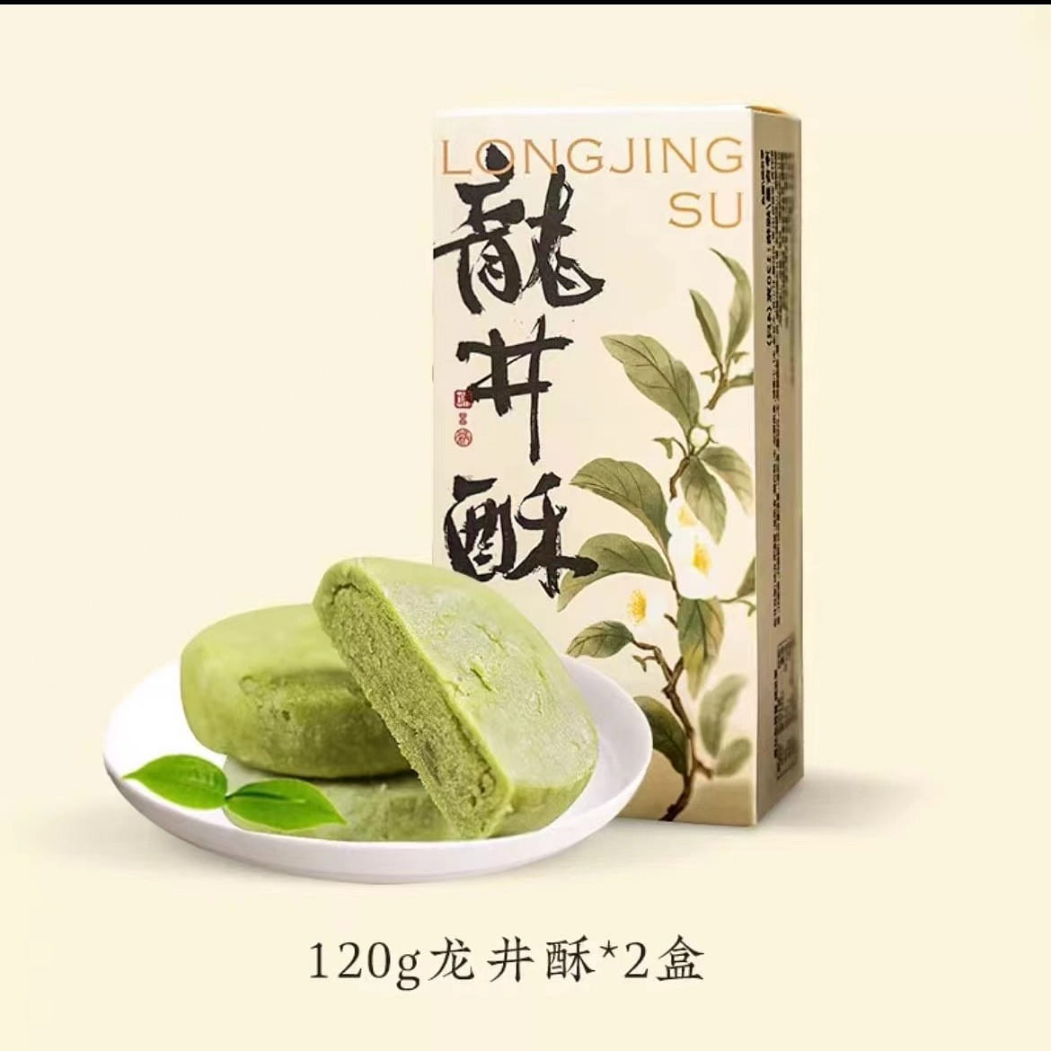 【ZHI WEI GUAN】LONG JING SU 120g*2 box 240 g
