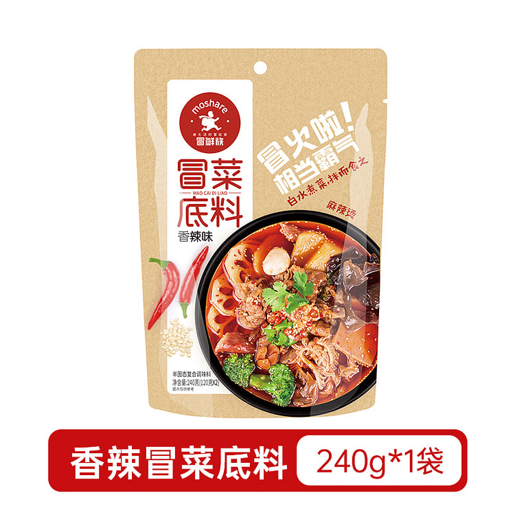 麻辣空间冒菜底料麻辣烫调料240g/袋