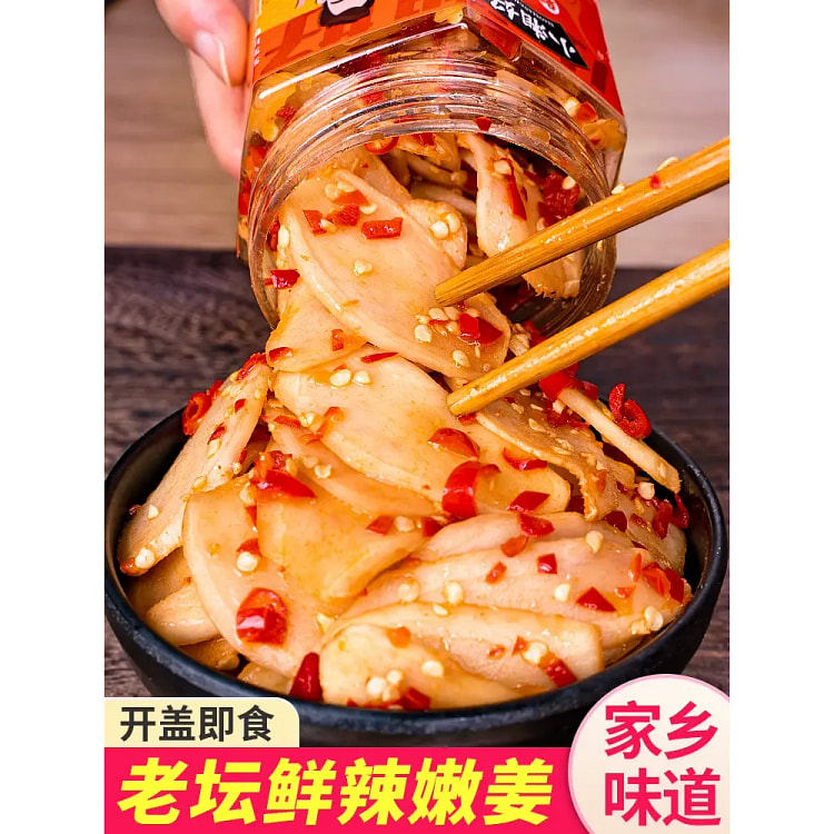 湖南特产剁椒生姜片280g*1瓶