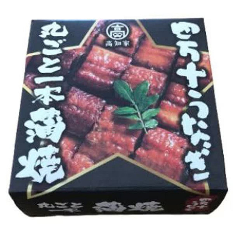 Shimanto eel sales: whole grilled eel, 110g