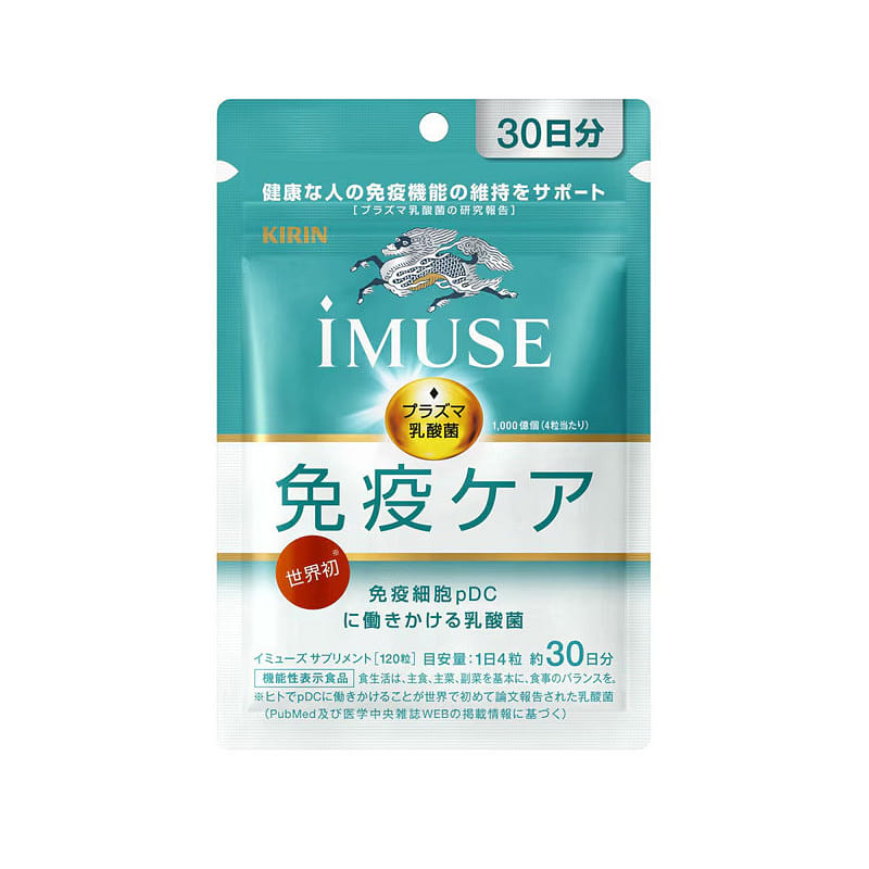 Kirin iMUSE Immune Care Supplement 30-Day Supply 30 each