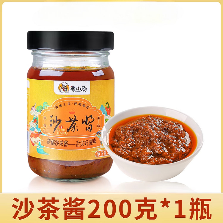 粤小厨沙茶酱火锅蘸料沙爹酱200g*1瓶