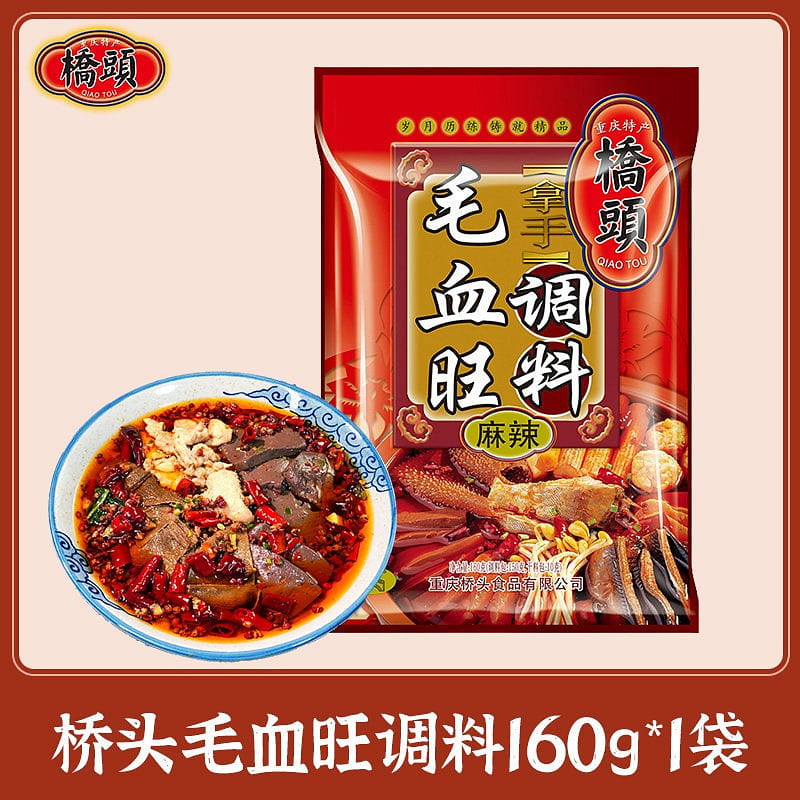 Bridgehead Mao Xue Wang seasoning 160 g