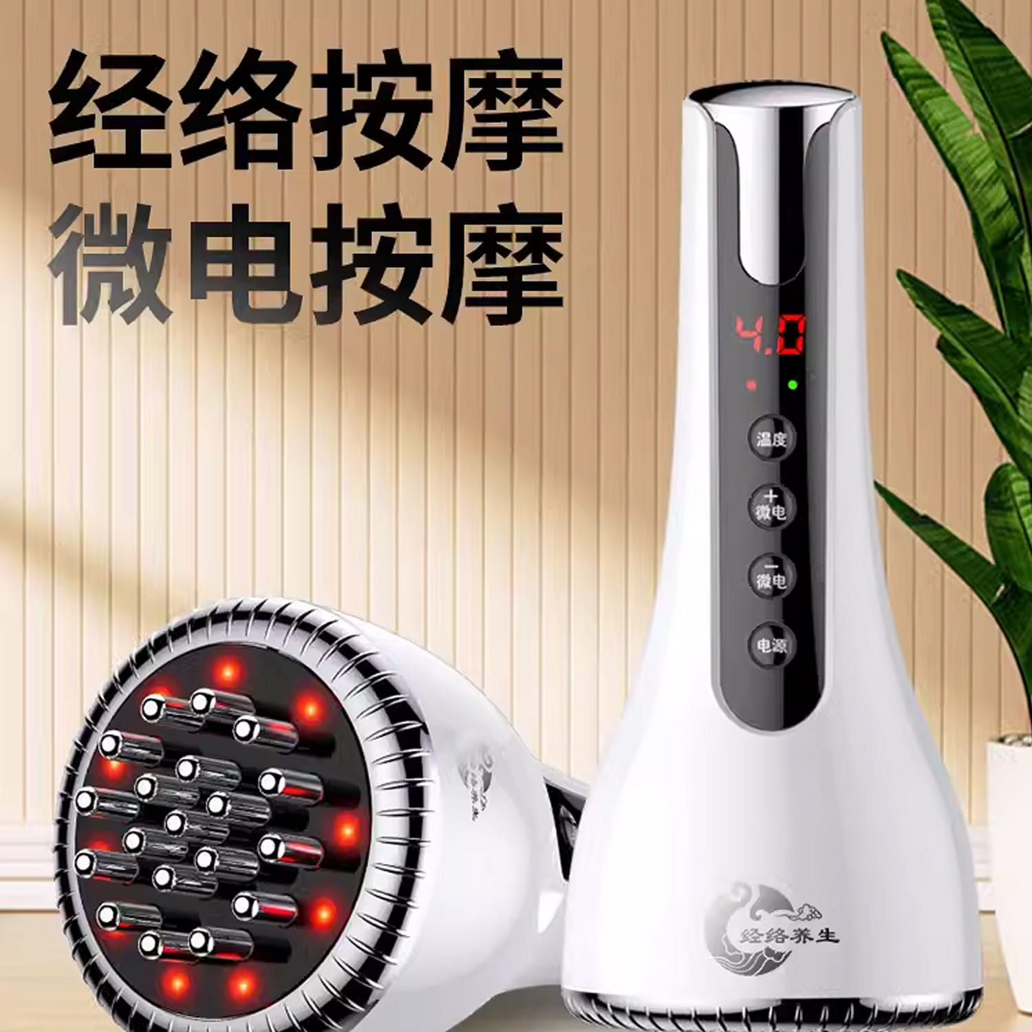 weee product zoom image