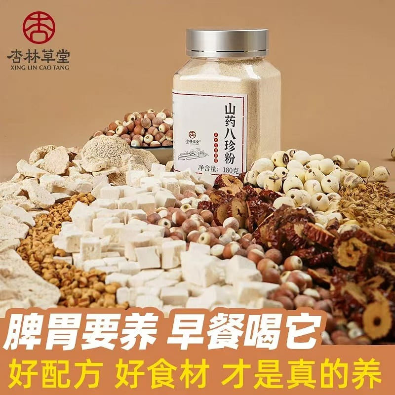chinese yam and eight treasure powder 180 g