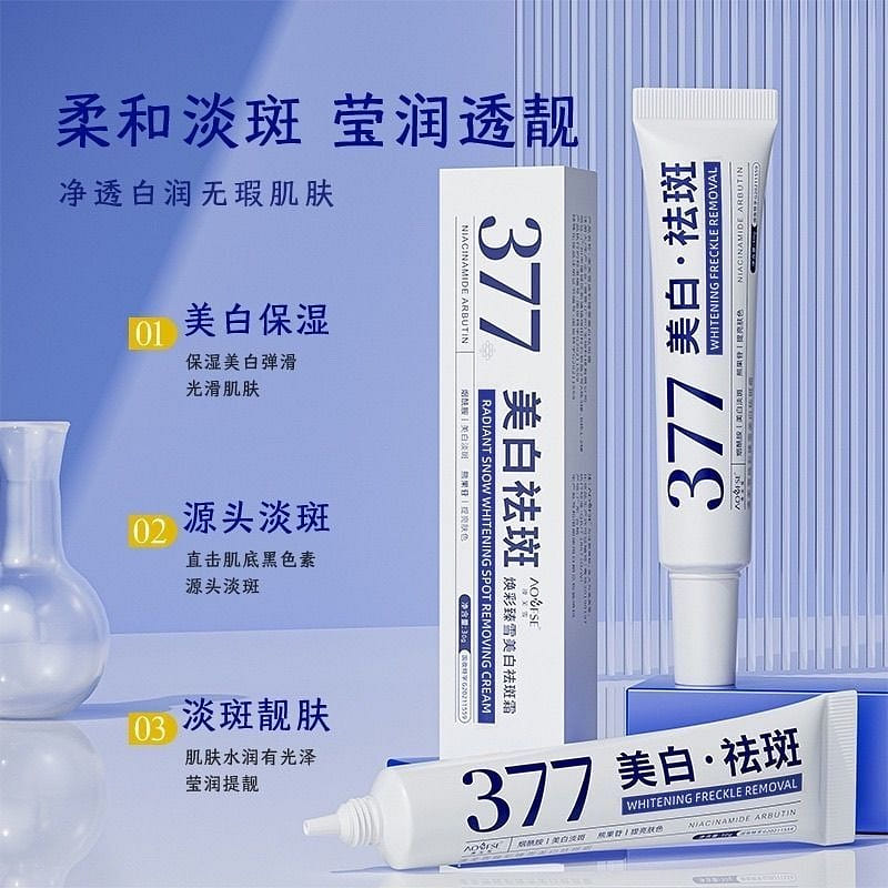 Whitening and freckle removing cream face cream 30 g