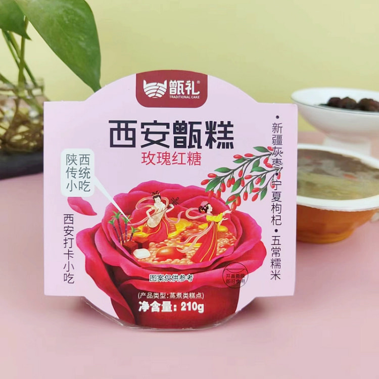 甑礼长安甑糕210g双枣芸豆甑糕镜糕陕西传统小吃蒸煮类传统糕点