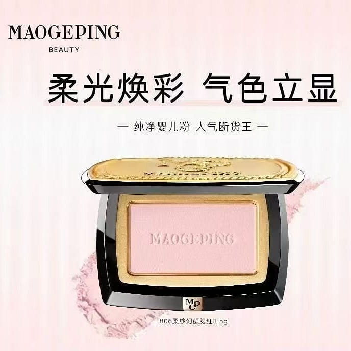 Maogeping Blush #806 Pure Early Cherry Blossom 1 box