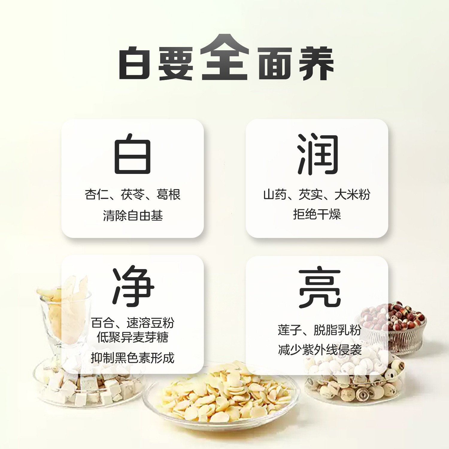 アーモンドティー Amazon.com : Almond Tea, Served HOT/COLD, Traditional Chinese