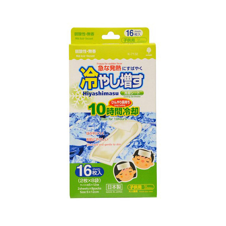 红币穴位艾灸贴 120片 1 份