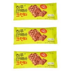 Protein Bar Crunchy #Belgian Coffee Cookie 35g*3ea 3 pack