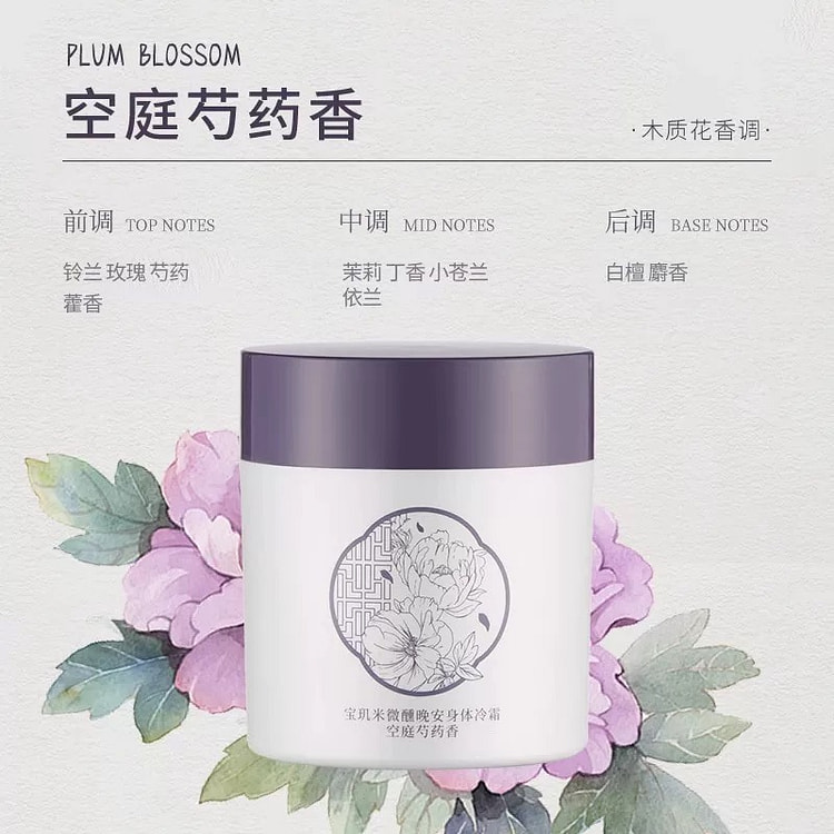 By Farmi Cold Cream Body Lotion with Peony Fragrance