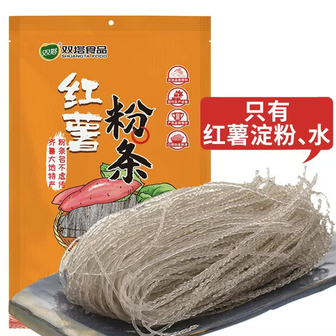 Twin Towers Sweet potato vermicelli Sweet potato n 400 g