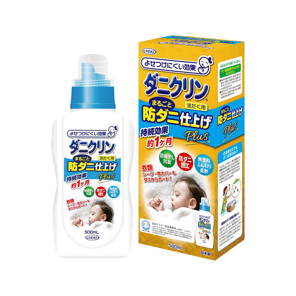 UYEKI DaniClin Fabric Conditioner Liquid Detergent 500 ml