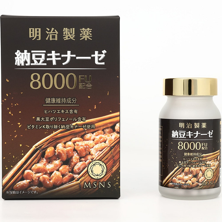納豆キナーゼ8000  1日で8000FU摂取可能！