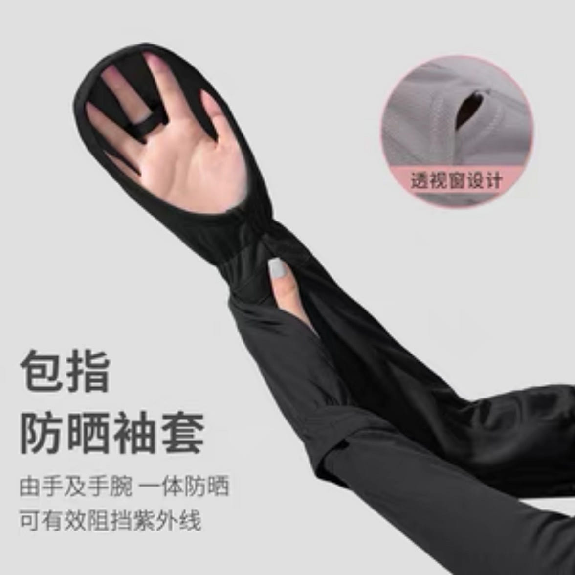 Sunscreen Gloves, black 1 each