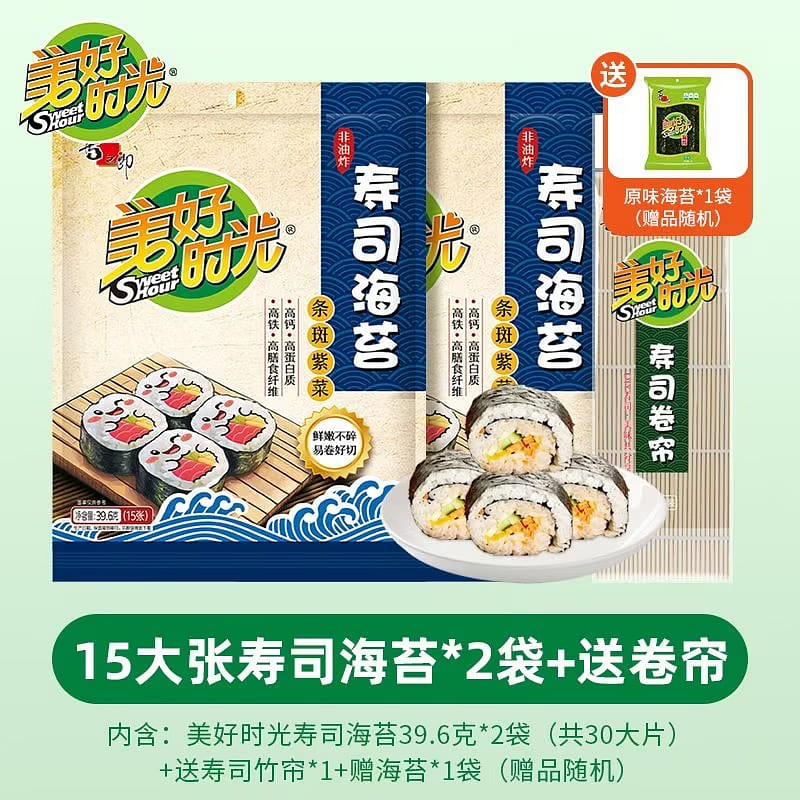 Sushi nori sheet 79.2 g