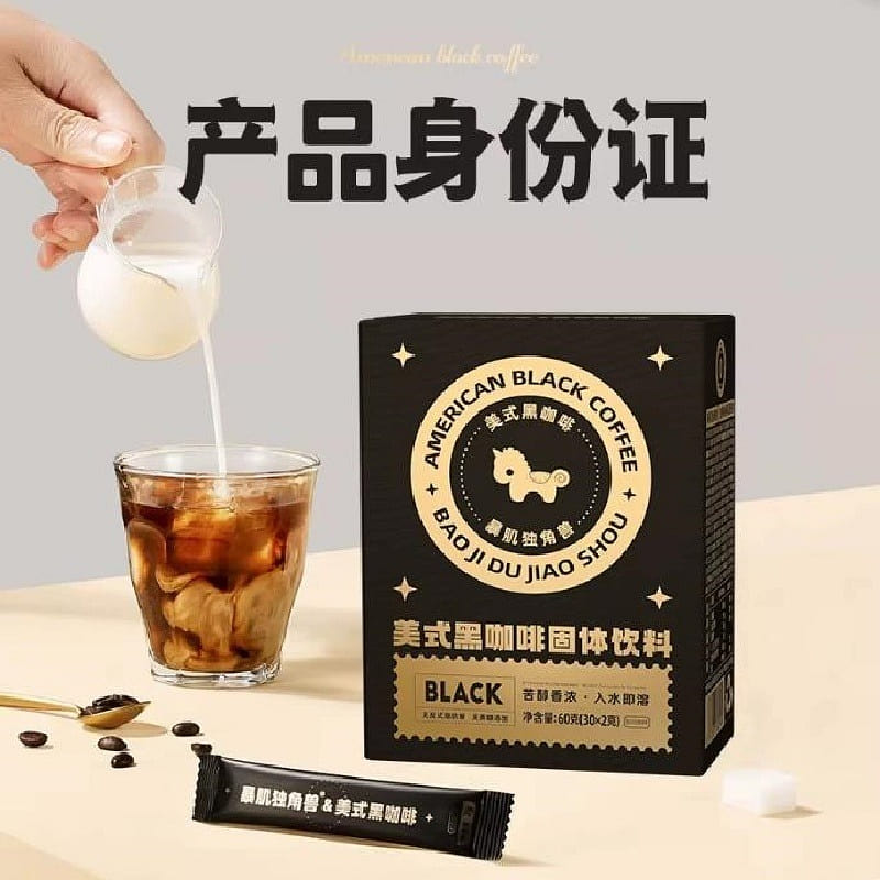Powerful Unicorn Americano Black Coffee 60g/box 1 box