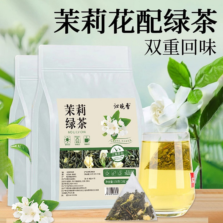 茉莉花茶浓香型级冷泡茶