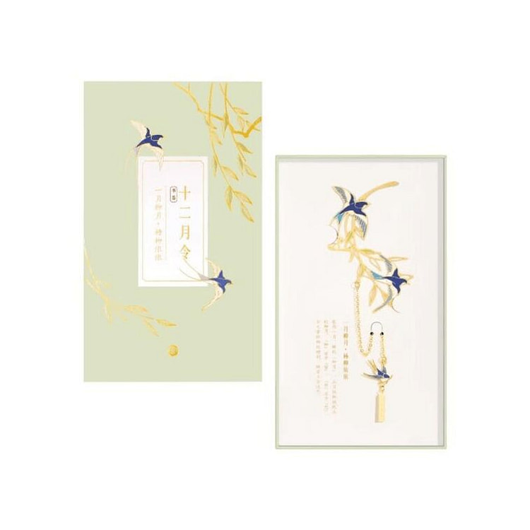 故宫淘宝 12月金属书签 一月柳月9.5*15cm 1 盒