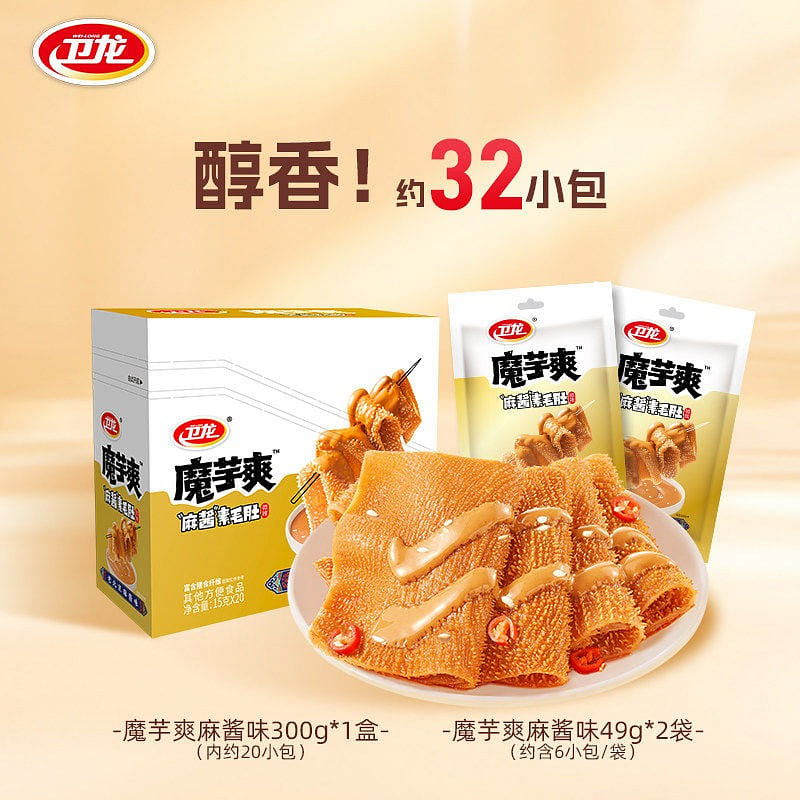 卫龙魔芋爽 麻酱味398g 398 克