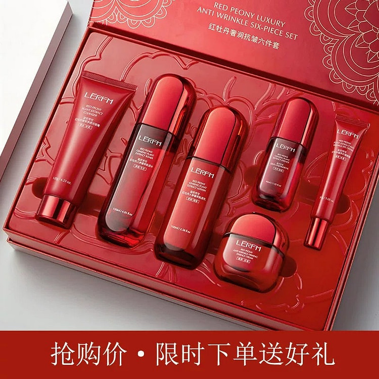 六合一补水保湿化妆水乳护肤品 1 盒