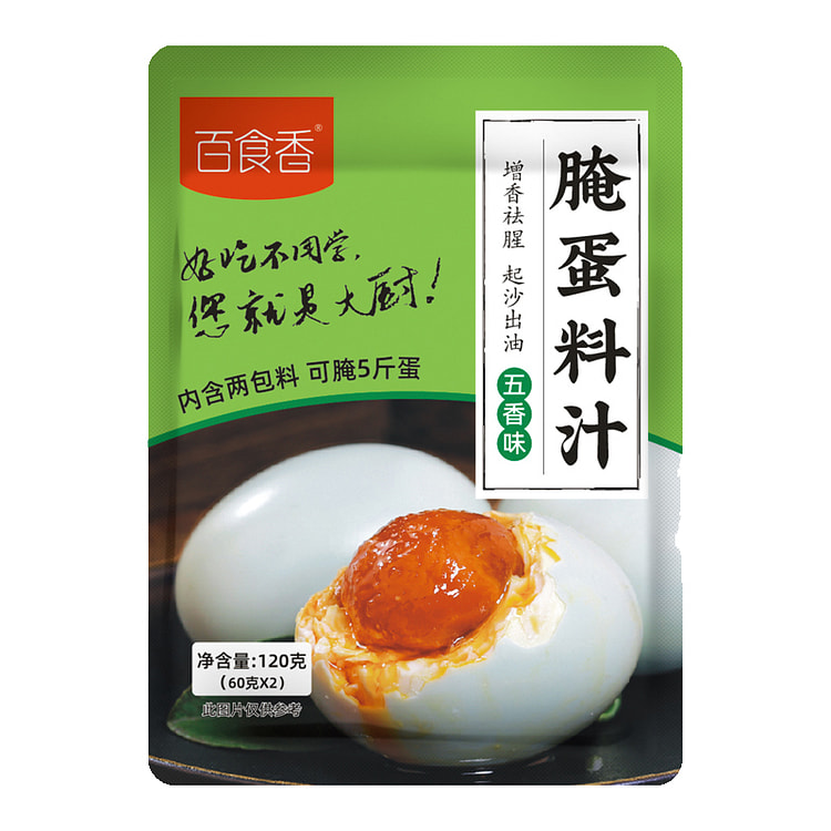 120g*1 bag of Baishixiang Salted Duck Egg Sauce