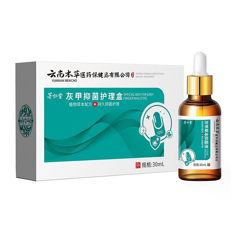 YNBC Antifungal Nail Care Kit 30ml 30 ml