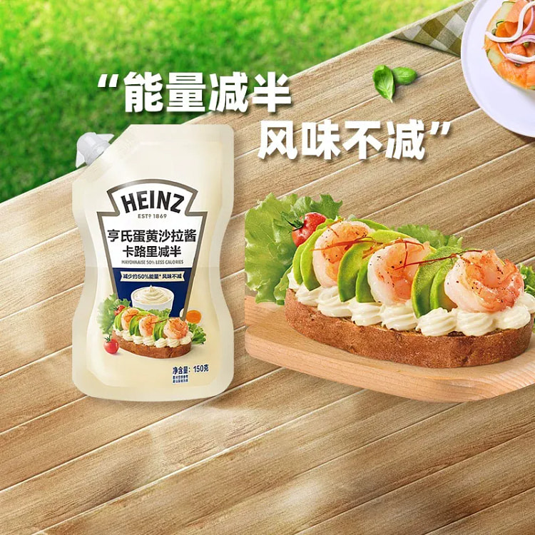 Heinz Light Egg Yolk Mayonnaise 150g*1 150 g