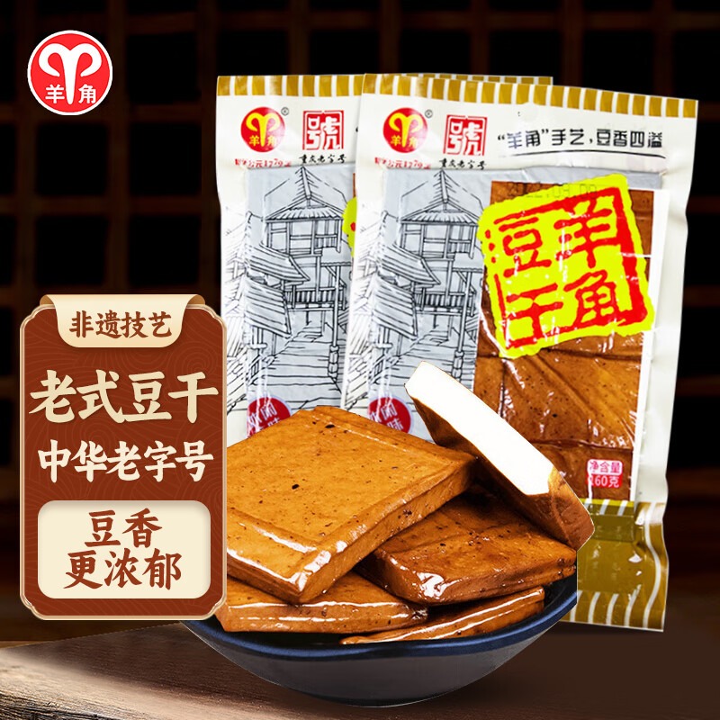 Goat Horn Dried Tofu (Five-Spice Flavor) 160g x 2 160 g*2 pack - Weee!