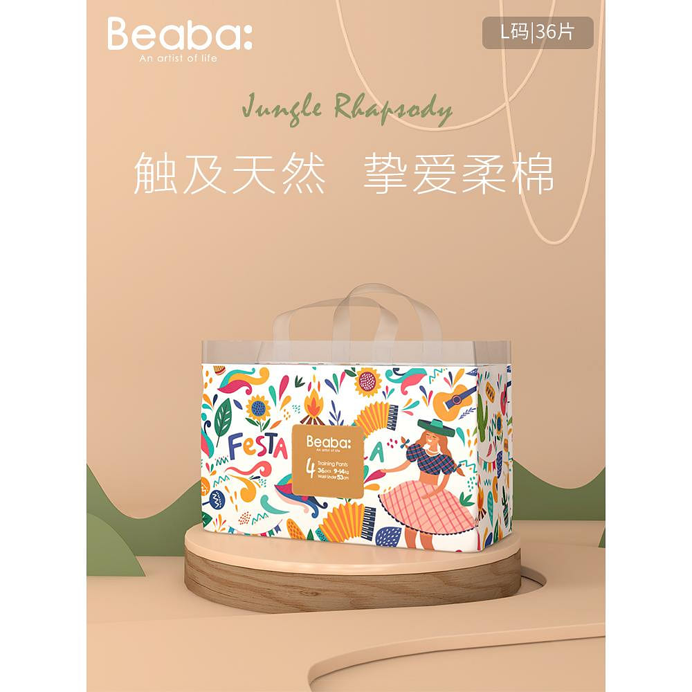 Beaba Pull-Ups Size L 36 pcs 1 Caixa de