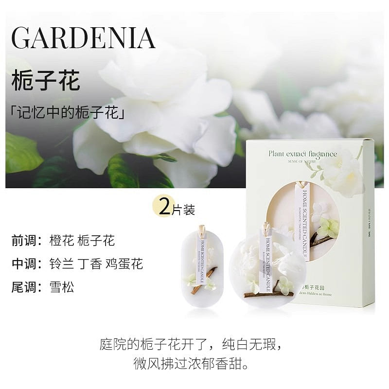 Gardenia Closet Aromatherapy Wax Tablet Fragrance Tablet Closet Home Use 2 1 box