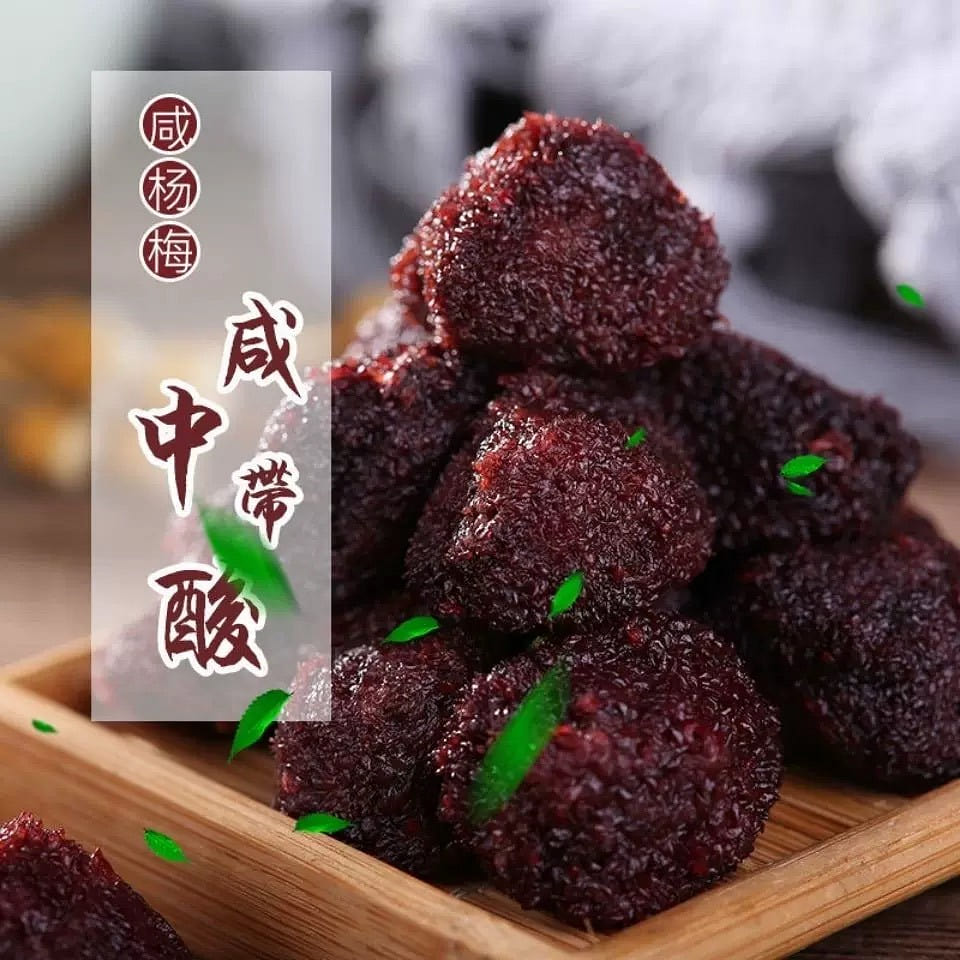 Xianyangmei Leisure Snacks Afternoon Tea 500 g
