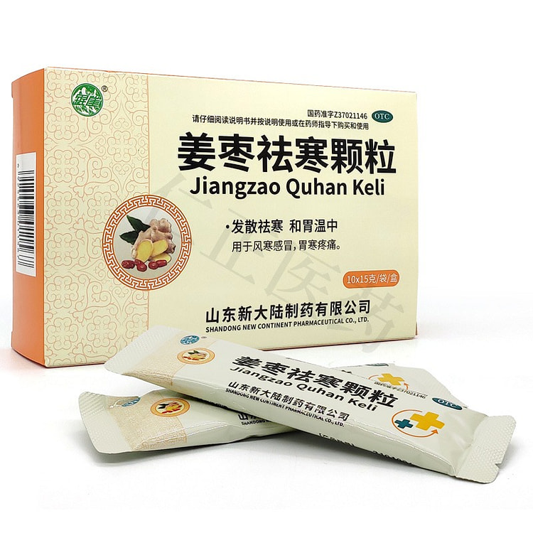 Ginger jujube dispelling cold granules