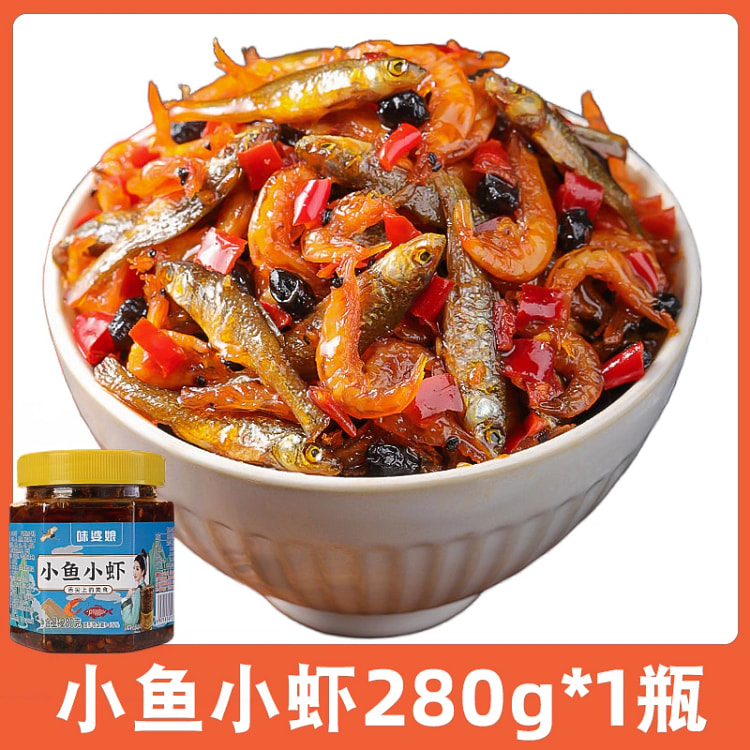 湖南特产下酒菜小鱼小虾280g*1瓶