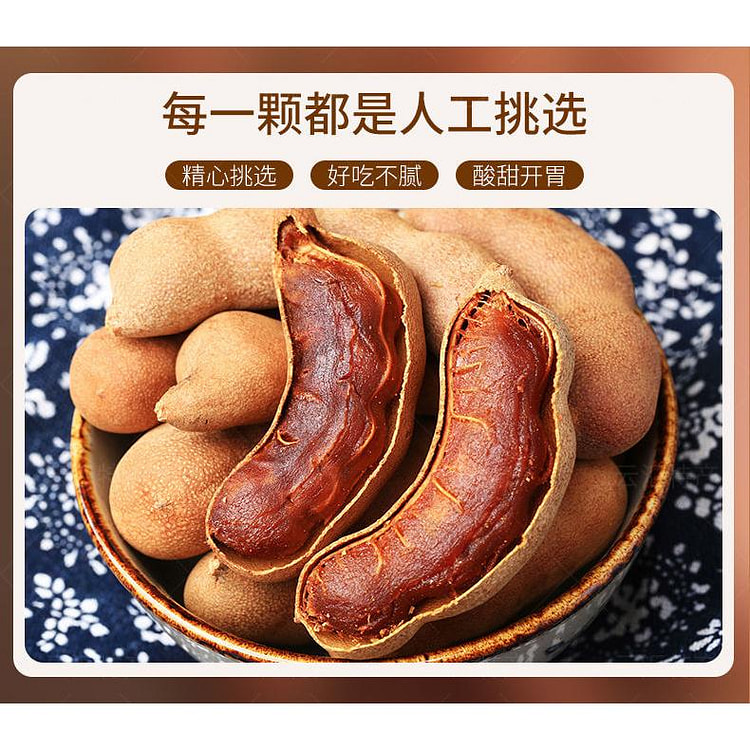 甜酸角50g*1包