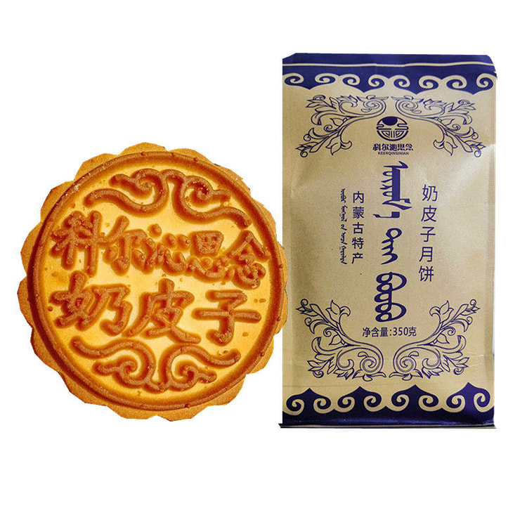 科尔沁奶皮子月饼内蒙特产 350g*1袋 350 克