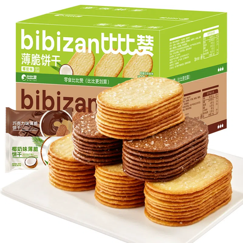 Bibi Zan Chocolate Crispy Cookies 300g 300 g