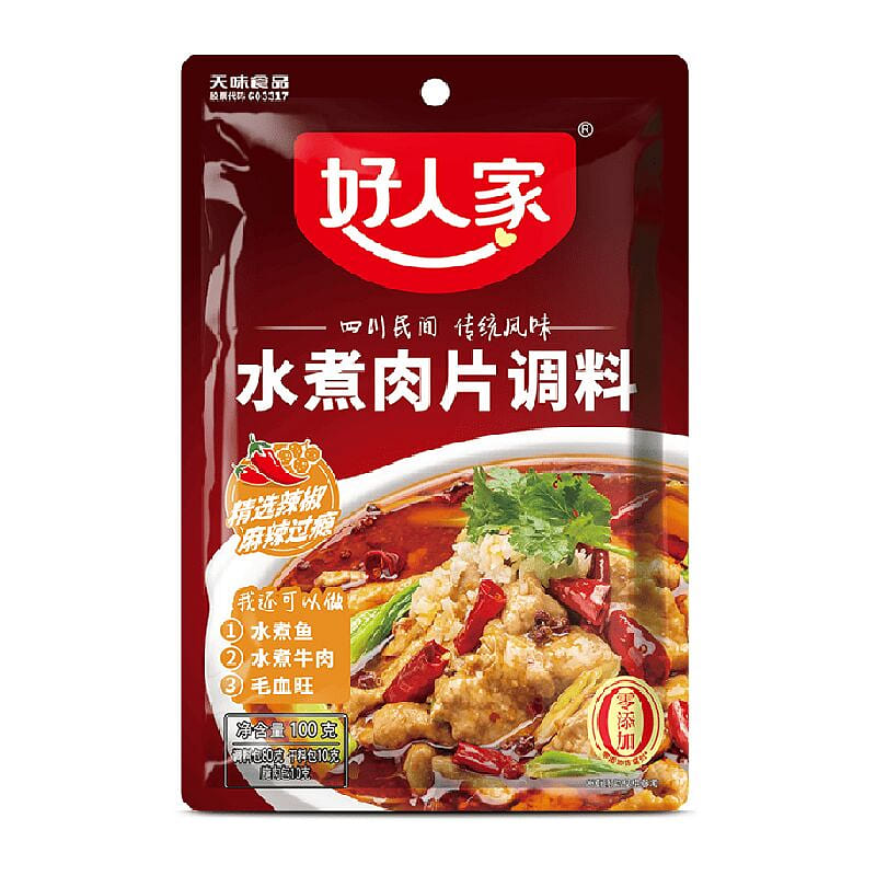 好人家水煮肉片调料100g*1袋 100 克