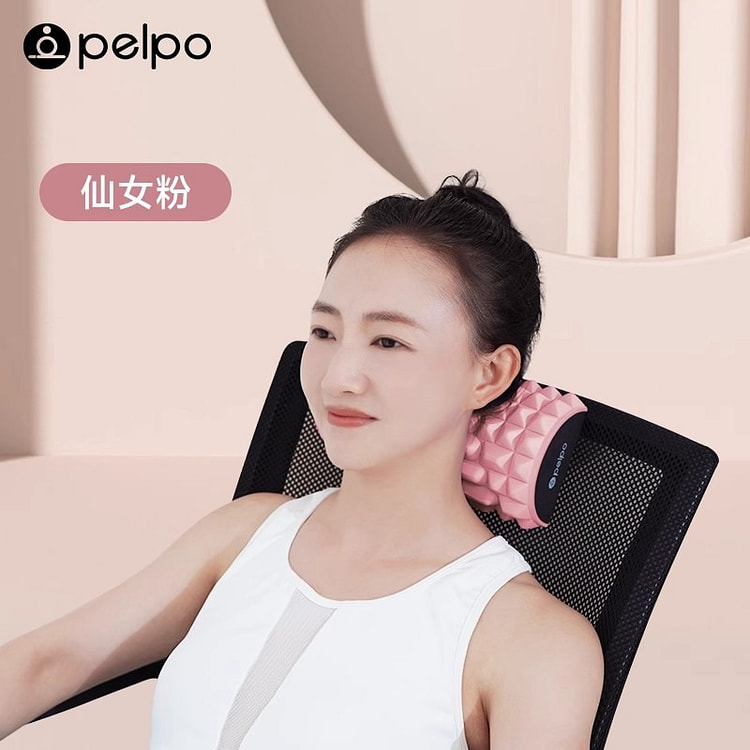 派普颈椎按摩器枕睡觉专用成人颈椎牵引枕便携 粉色