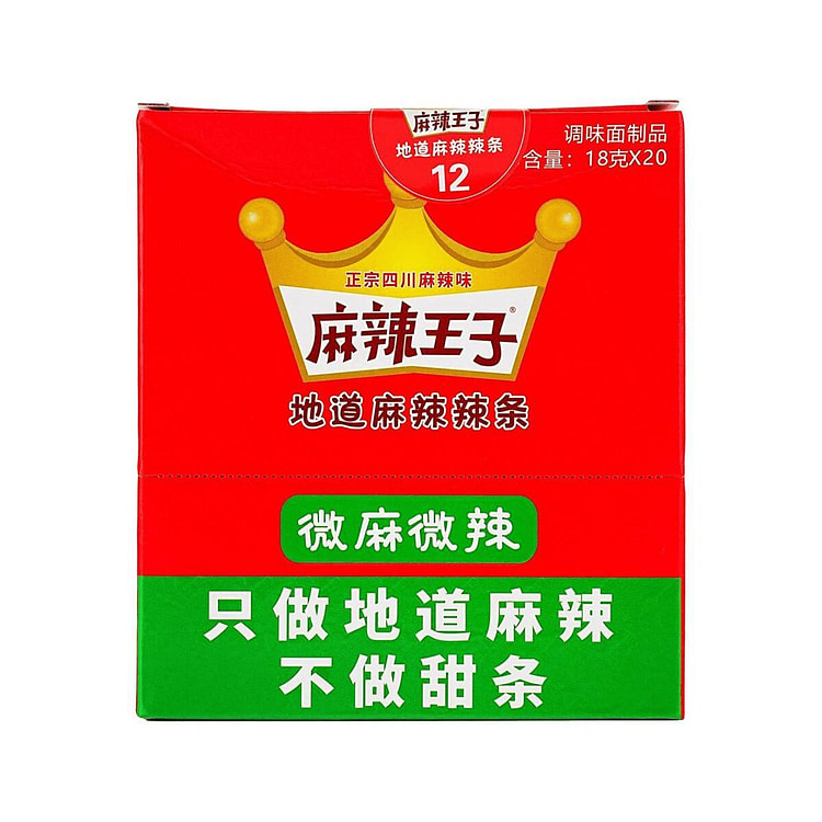 Malawangzi Spicy Gluten Sticks (Slightly Spicy) 18 g*20 pack