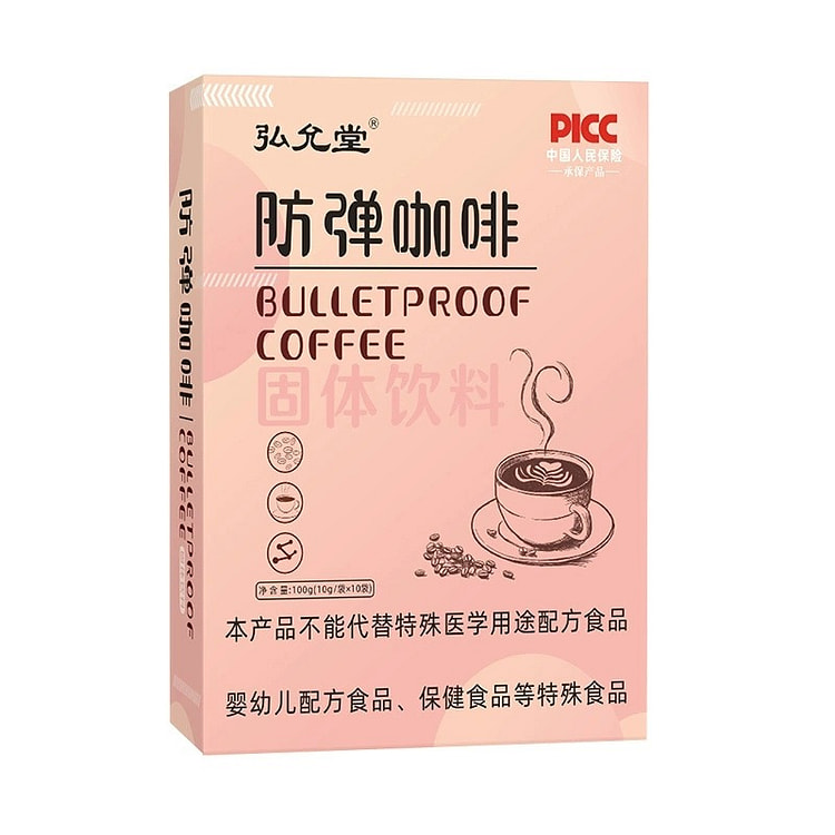 Hongyuntang Weight Loss Bulletproof Coffee 100g