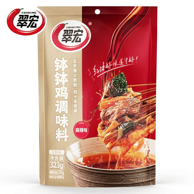 Cuihong Bobo Chicken Seasoning Packet 320g