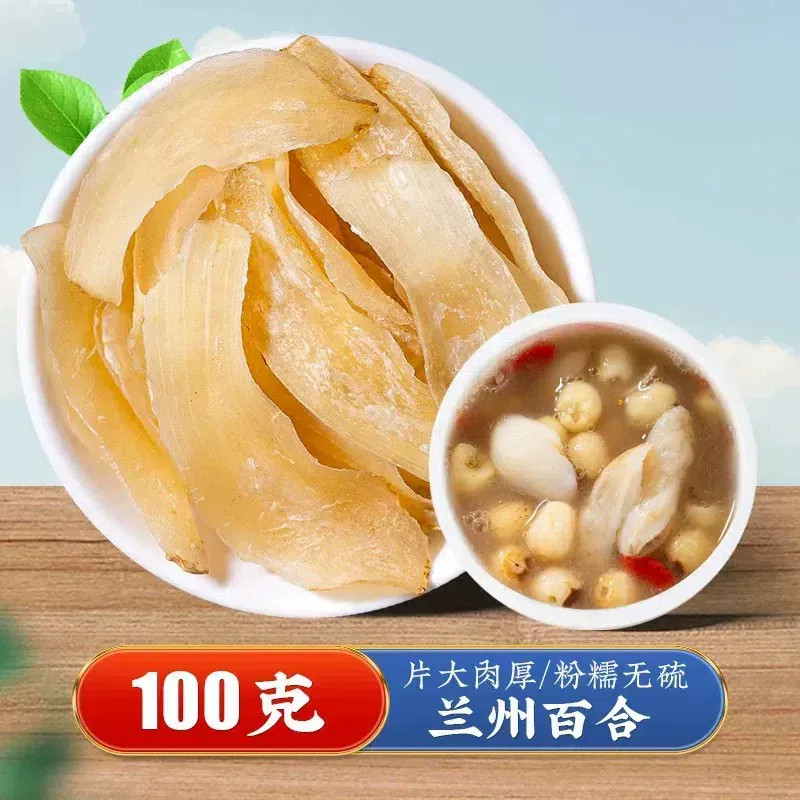 Longya Lily Bulbs | Dried Lily | No Sulfur 500 g