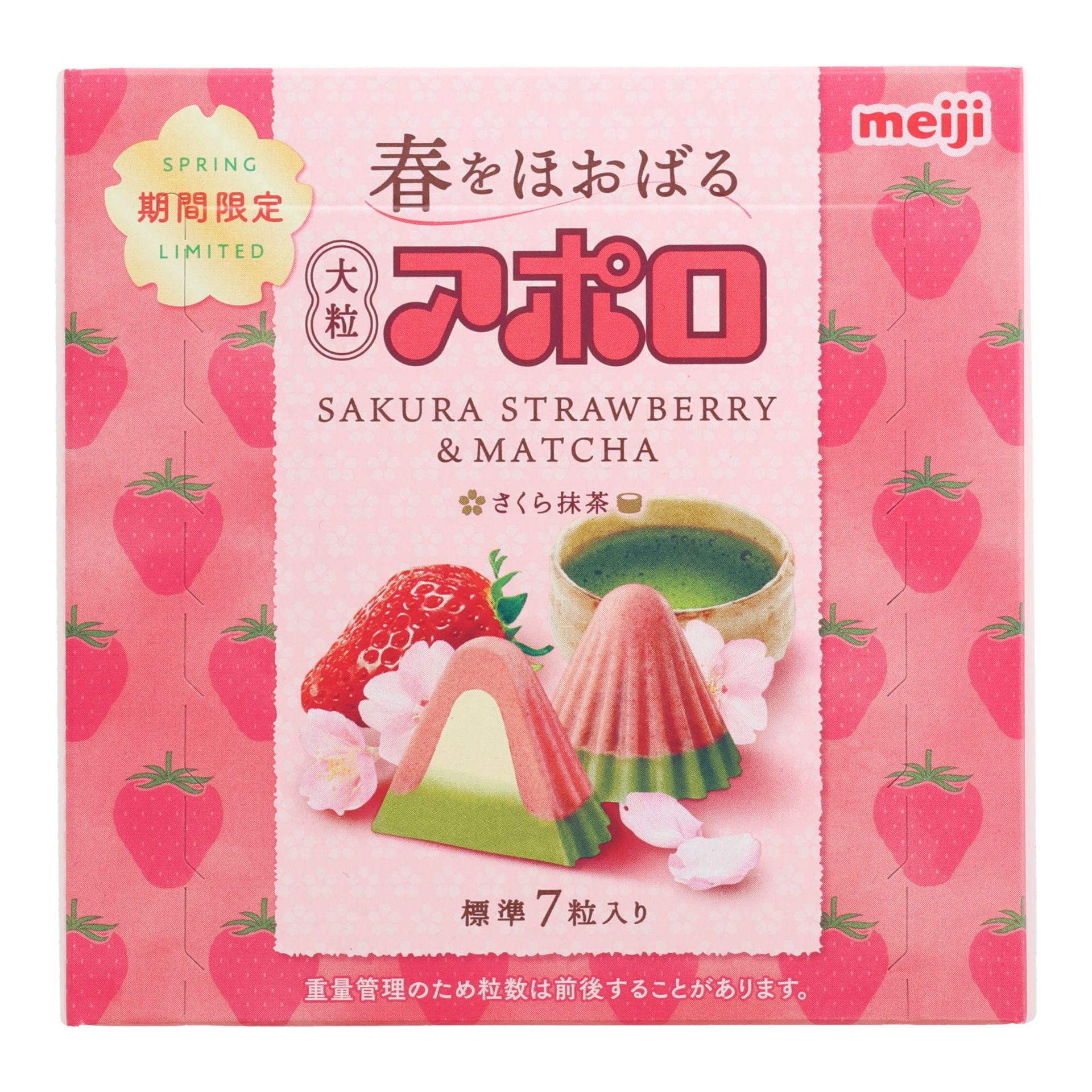 Meiji Large Apollo Sakura Matcha 61 g