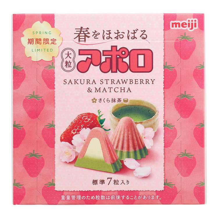 明治大阿波罗樱花抹茶