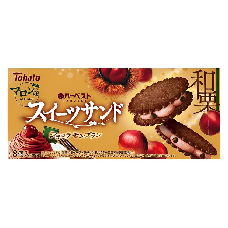 Tohato巧克力豆和栗奶油夹心可可饼干 蒙布朗味 1 盒