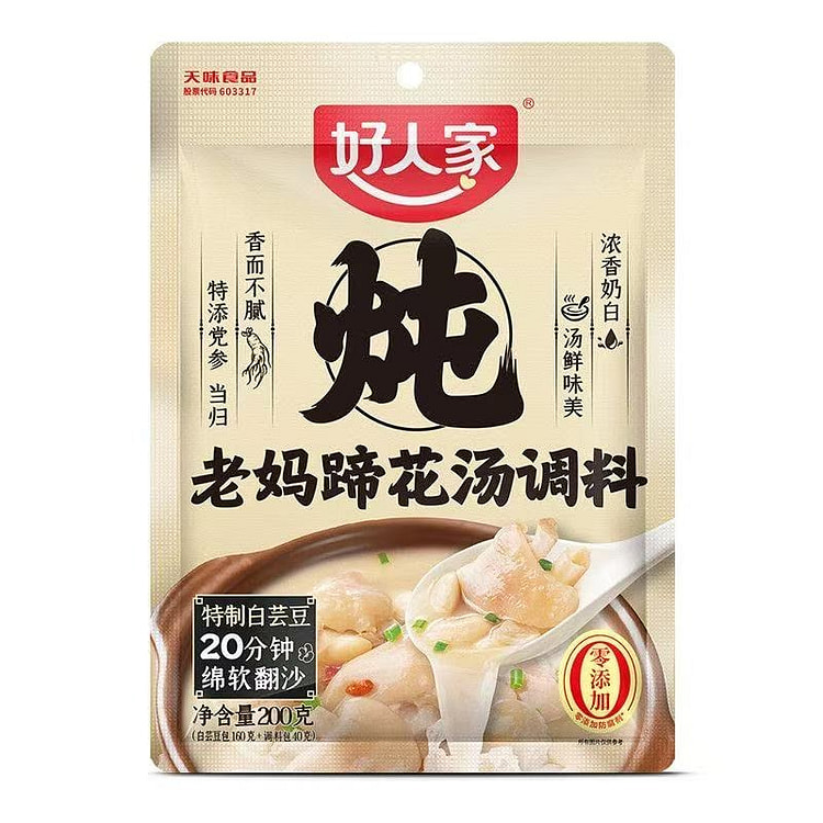 好人家老妈蹄花汤调料老成都味道炖汤料饭店商用调料包 200 克